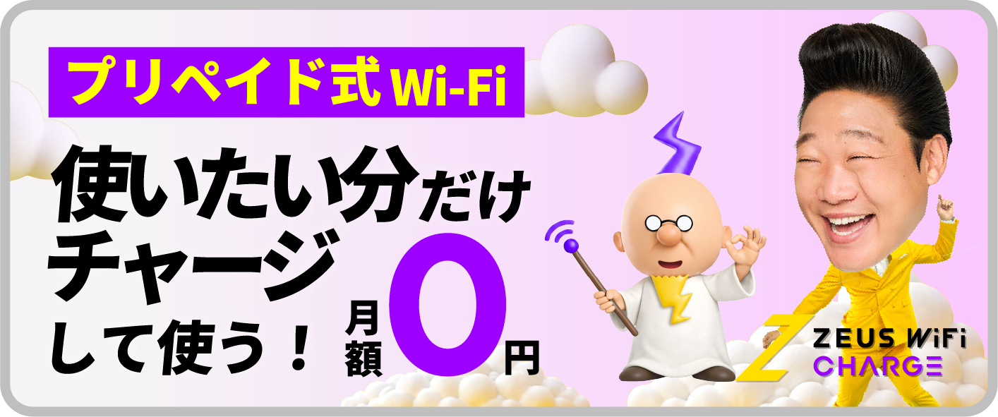 クレジットカード不要の新プラン登場！手軽に始めたい方におすすめ！
